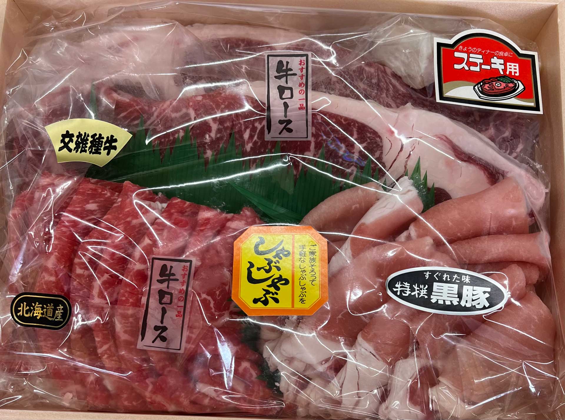 牛肉は黒毛和牛A-4からB-2オリジナルギフトに！